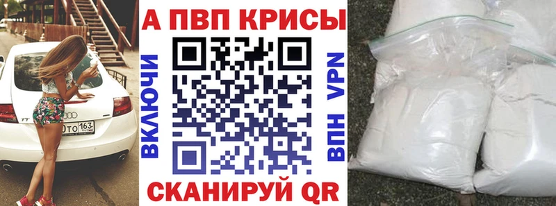 Где купить наркоту Всеволожск Марихуана Cocaine Кодеин Метадон ГАШ МЕФ Alpha PVP