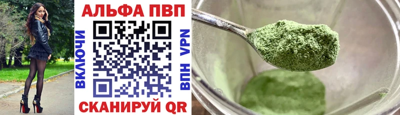 Alfa_PVP Соль  Всеволожск 