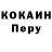 Альфа ПВП Соль Kettiy Piop