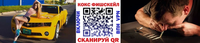 Cocaine 98%  нарко площадка официальный сайт  Всеволожск 