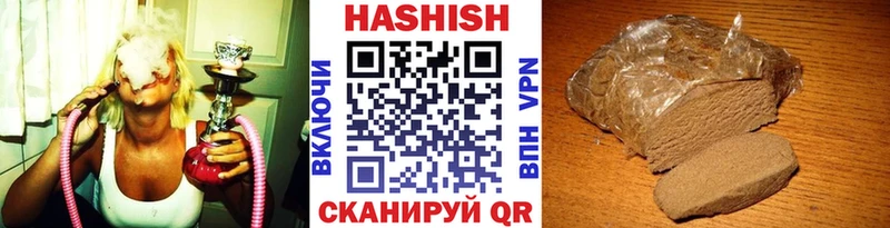 магазин продажи   Всеволожск  Гашиш индика сатива 