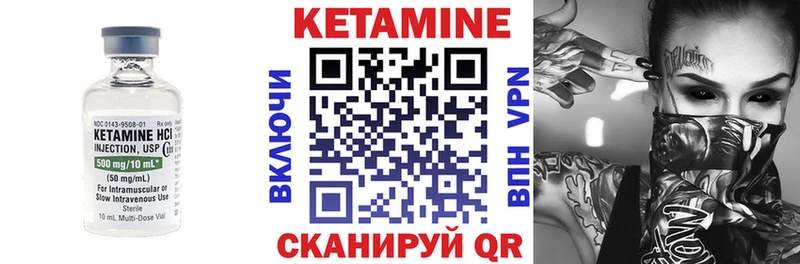 сколько стоит Всеволожск КЕТАМИН ketamine