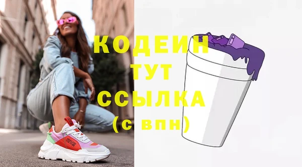 амфетамин Алзамай