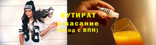 меф Алексеевка