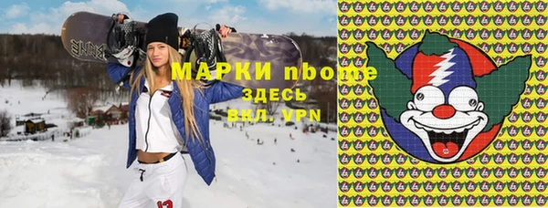 амфетамин Алзамай