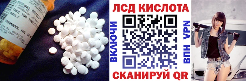 Лсд 25 экстази ecstasy  Всеволожск 