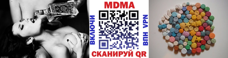 MDMA Molly  мориарти состав  Всеволожск  omg ссылки 
