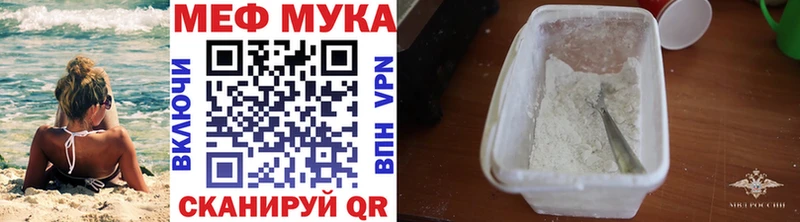 KRAKEN ТОР  где можно купить наркотик  Всеволожск  Мефедрон VHQ 