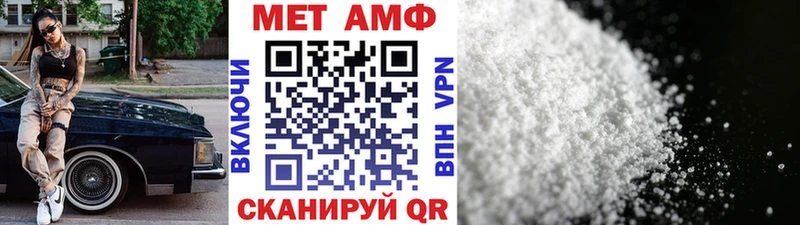 Метамфетамин кристалл Всеволожск