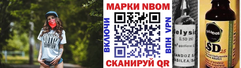 наркотики  Всеволожск  Наркотические марки 1,5мг 