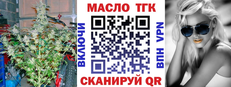 Дистиллят ТГК жижа  OMG   даркнет наркотические препараты  Всеволожск 